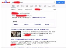 德阳玻璃隔断厂上线三月百度收录