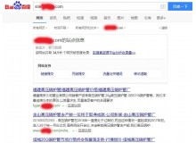 德阳高压锅炉管厂上线三月百度收录