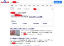 德阳钢管厂上线三月百度收录