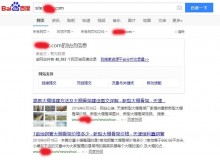 德阳大棚骨架厂上线三月百度收录